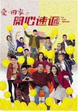 十二楼档案 剧集海报