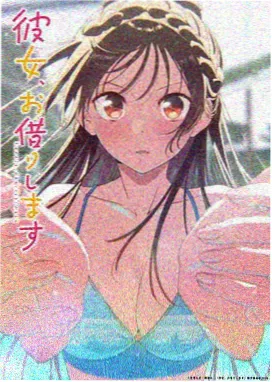 风起南岭 动漫海报