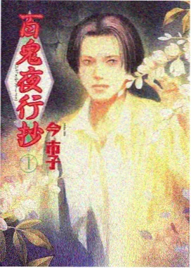 星轨回响 缩略图