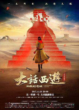 长镜头拍摄现场 资讯配图