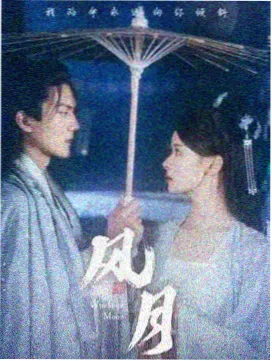 剧集分镜手稿 资讯配图